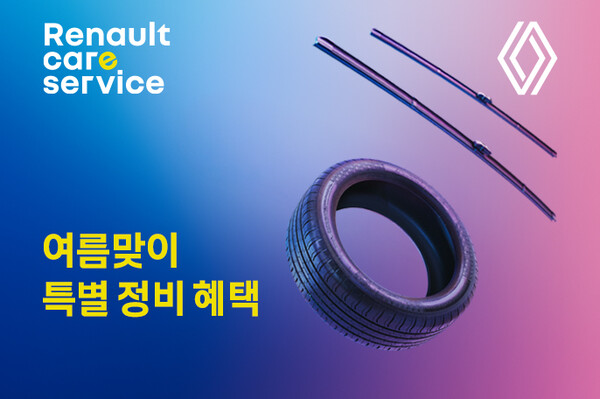 사진/르노코리아