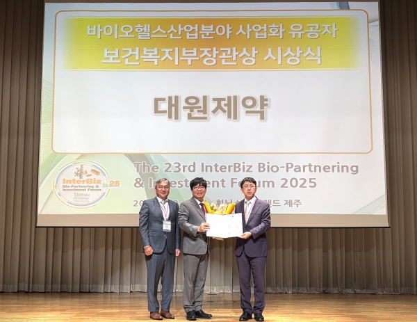 (왼쪽부터)한국신약개발연구조합 김정진 이사장, 대원제약 중앙연구소 이아람 상무, 보건복지부 보건산업진흥과 임강섭 과장. 사진/대원제약