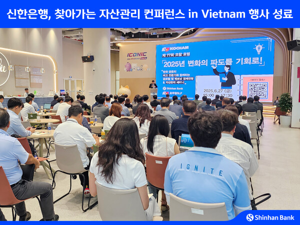 사진/신한은행
