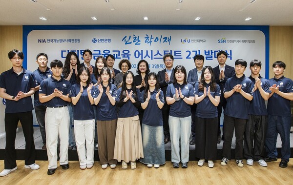 사진/신한은행
