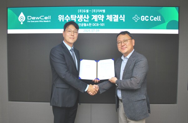 듀셀 이민우 대표(왼쪽)와 지씨셀 원성용 대표. 사진/지씨셀