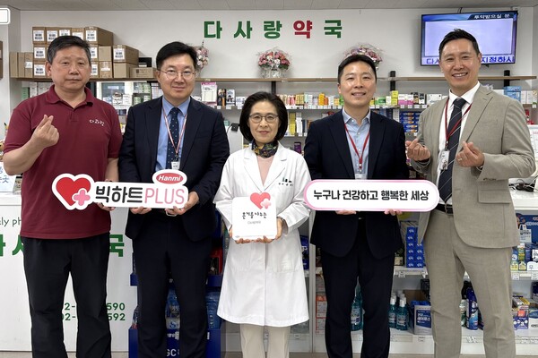 희귀질환을 앓고 있는 토성이의 사연을 소개한 서울 송파구 소재 다사랑약국 윤희정 약사(가운데)와 한미그룹 임직원들이 ‘빅하트PLUS’ 현판 전달식 후 기념촬영을 하고 있다. 사진/한미그룹