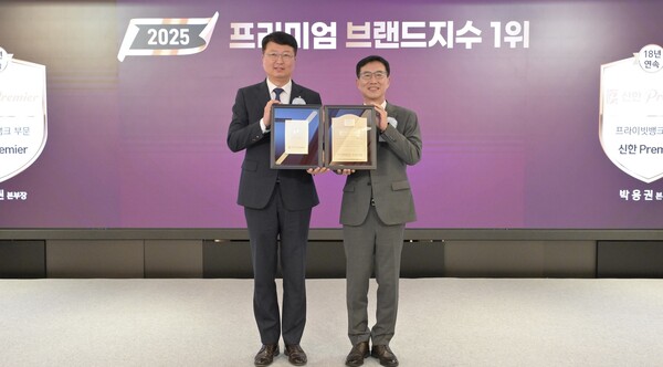 사진/신한은행