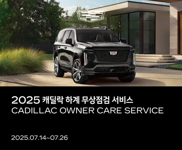 사진/캐딜락