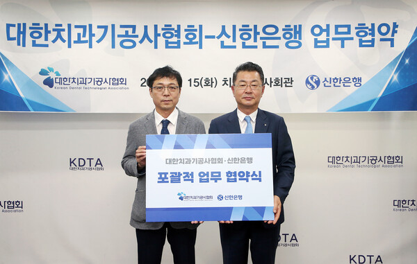 사진/신한은행