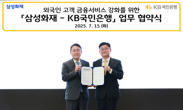 사진/KB국민은행