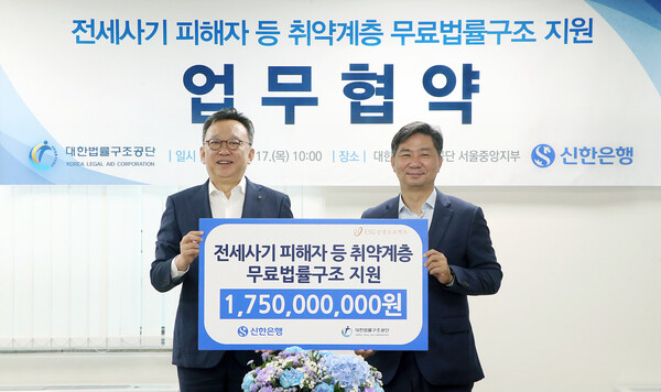 사진/신한은행