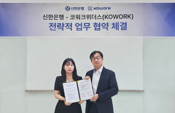 사진/신한은행