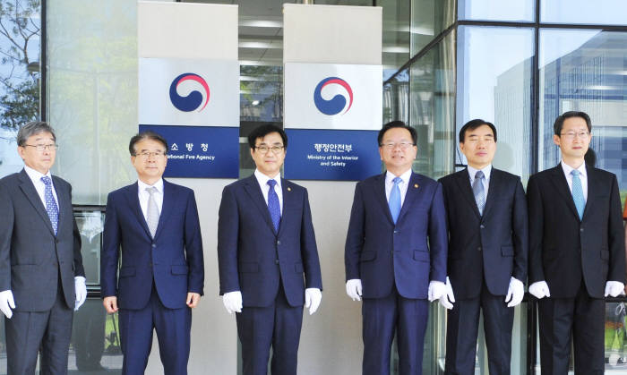 안행부, 지자체 예산편성 자울권 확대…차지분권·균형발전 추진