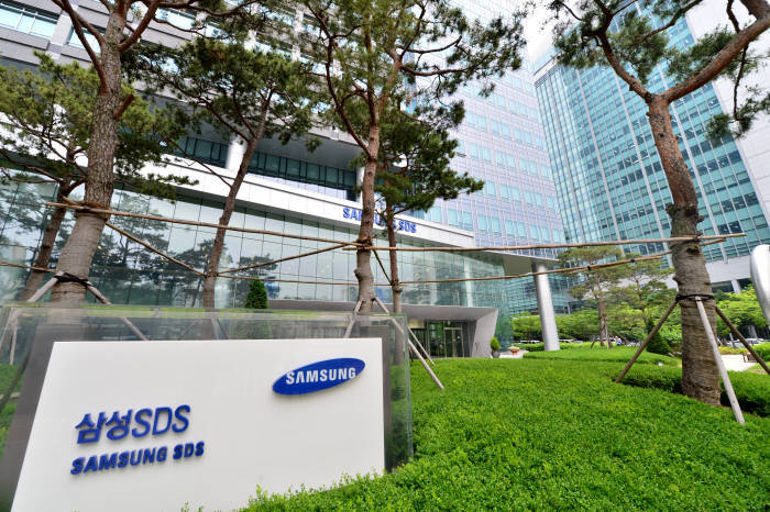 삼성SDS, 김호 부사장 등 19명 임원 승진인사 단행