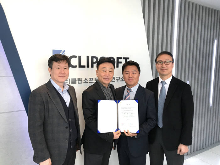 클립소프트와 아침소프트는 제품 경쟁력과 비즈니스 전략 강화를 위해 MOU를 체결했다. 왼쪽부터 남도현 클립소프트 상무, 김양수 클립소프트 대표, 김성현 아침소프트 대표, 윤영환 아침소프트 부사장.