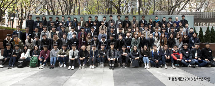 7일 비트컴퓨터 사옥에서 열린 조현정재단 장학생 연례 모임에서 1~20기 장학생과 조현정 이사장이 기념 촬영했다.