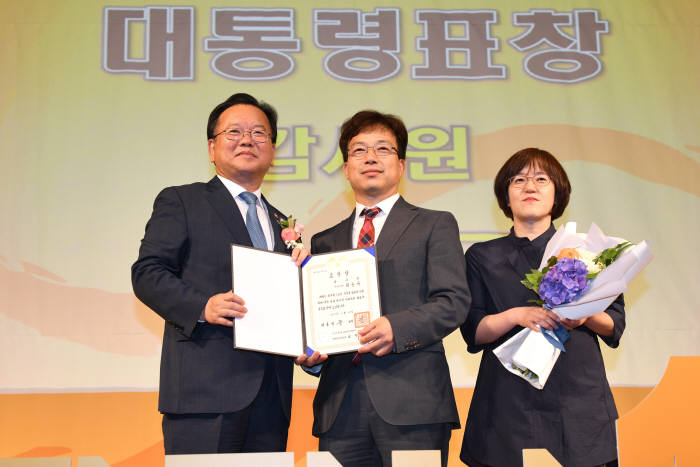 40년 만의 전자정부의 날