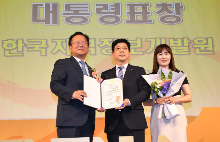 40년 만의 전자정부의 날