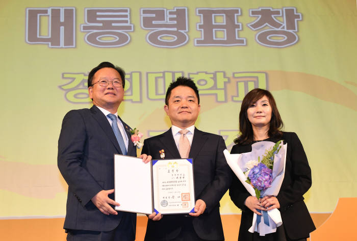 40년 만의 전자정부의 날
