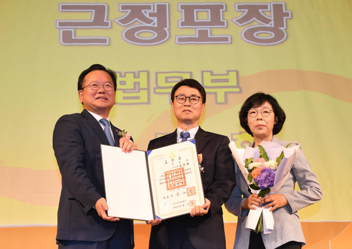 40년 만의 전자정부의 날