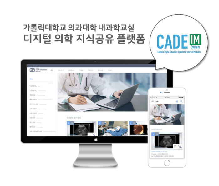 CADE 서비스 이미지