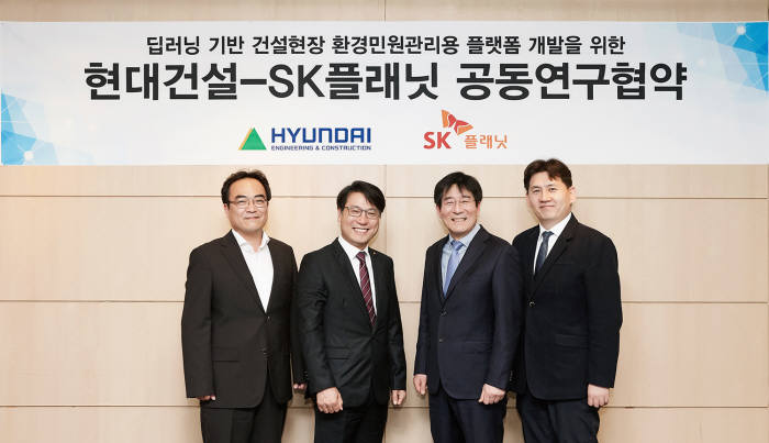 서울 양재동 힐스테이트갤러리에서 열린 협약식에서 임동찬 SK플래닛 ICT사업그룹장(왼쪽)과 김상민 현대건설 R&D센터 미래기술혁신실장이 사진촬영을 하고 있다. SK플래닛 제공