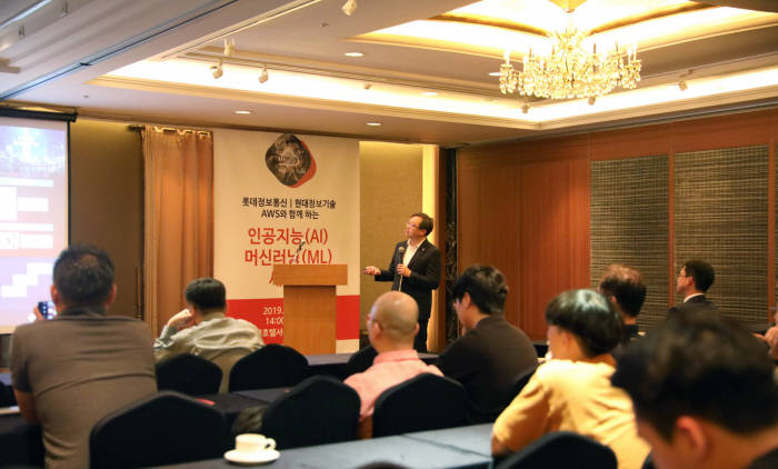 이종호 롯데정보통신 AI.Tech센터 부문장이 아라뷰와 아라RTA를 소개하고 있다. 롯데정보통신 제공