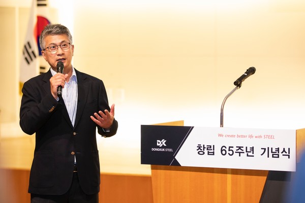동국제강 장세욱 부회장