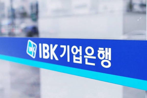 IBK기업은행