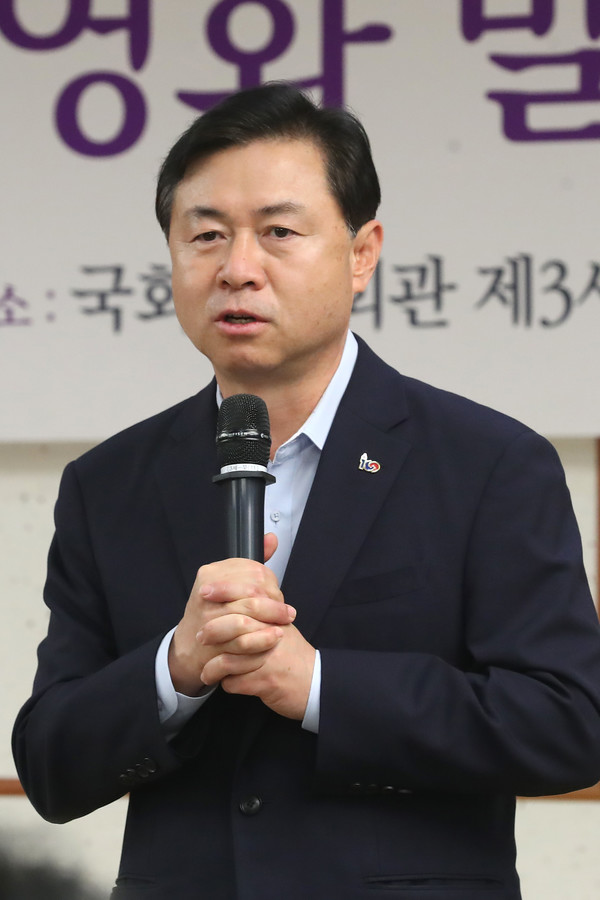 더불어민주당 김영춘 국회의원