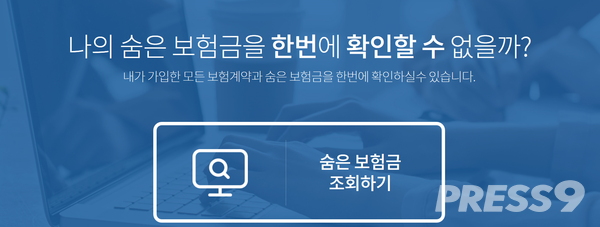 (사진=금융위원회)