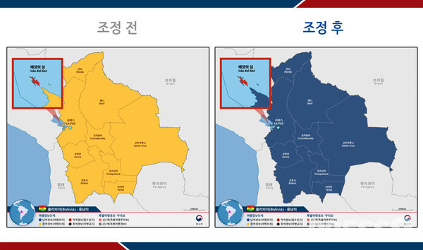 (사진=외교부)