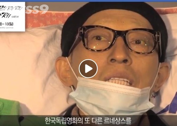 생전에 투병생활 중이었던 이성규 감독 (사진=영상캡쳐)