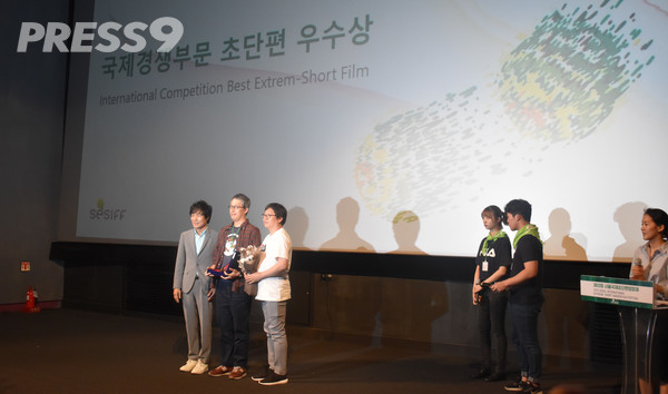 2018 서울국제초단편영화제 국제경쟁 초단편우수상 수상하는 김창수 감독 (사진=김창수 감독)