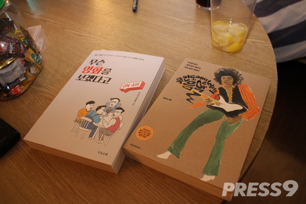 오섭이 팟캐스트 활동중에 출간한 책들 (사진=임준 기자)
