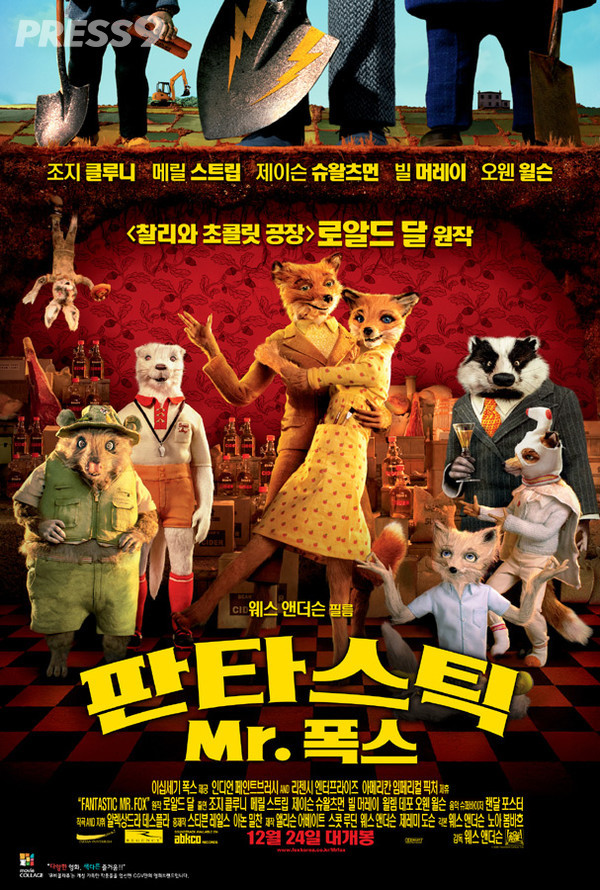 (사진=네이버영화)