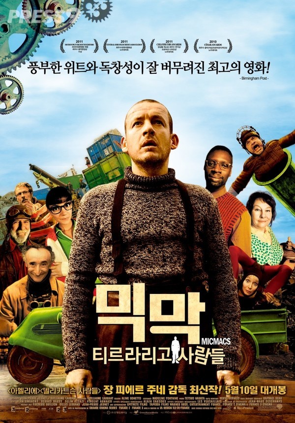 (사진=네이버영화)