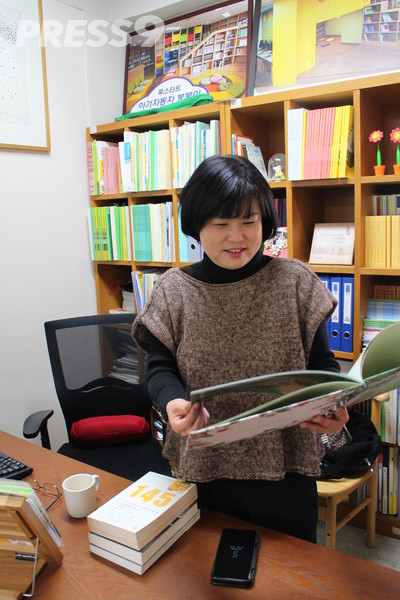 북스타트 이경근 실장 (사진=임준 기자)