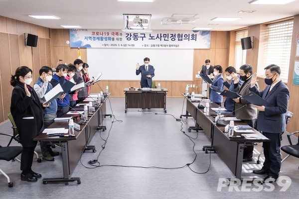 강동구 제공