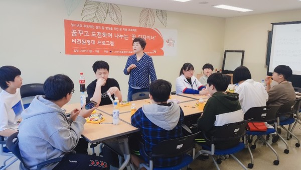 집단심리교육을 하는 김정연 대표 (사진=김정연 대표)