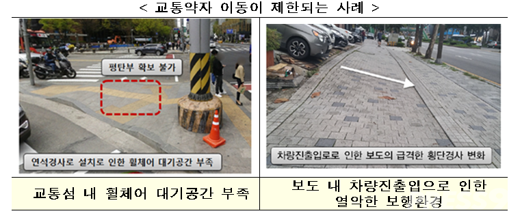 (사진=국토부)