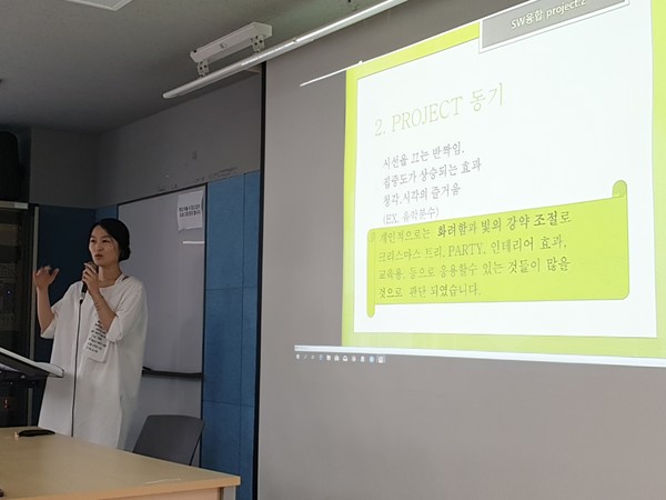 XR바이오테크 이현미 대표의 4차융합교육 (사진=XR바이오테크)