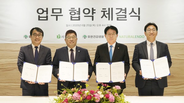 좌측부터 내츄럴엔도텍 이용욱 대표, 서흥 양주환 회장, 유한양행 이정희 대표이사, 유한건강생활 강종수 대표