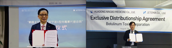 FENG XING FU 화동닝보사 CEO(좌),김재영 제테마 CEO