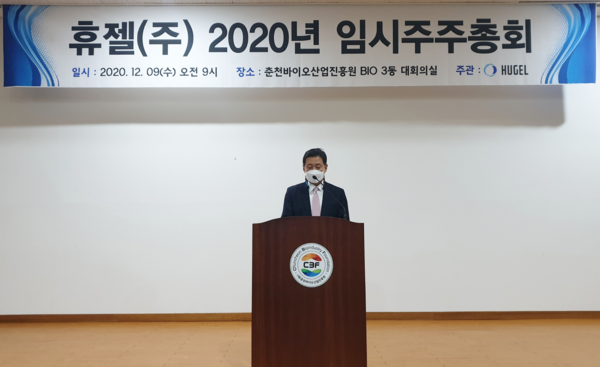 손지훈 대표집행임원
