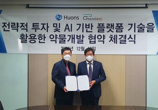 휴온스 엄기안 대표(사진 우측)와 팜캐드 권태형 대표(사진 좌측)