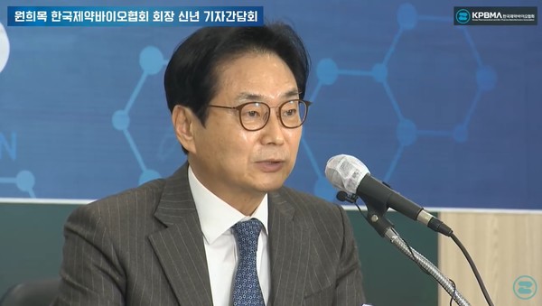 원희목 한국제약바이오협회 회장