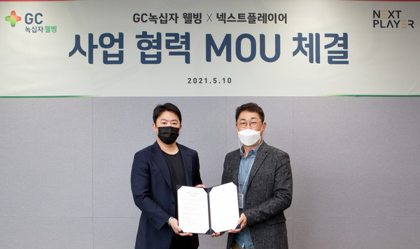 김상현 GC녹십자웰빙 대표(오른쪽)와 박선태 넥스트플레이어 대표(왼쪽)