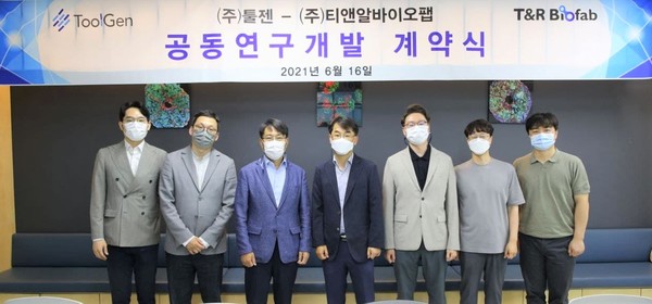 사진/툴젠