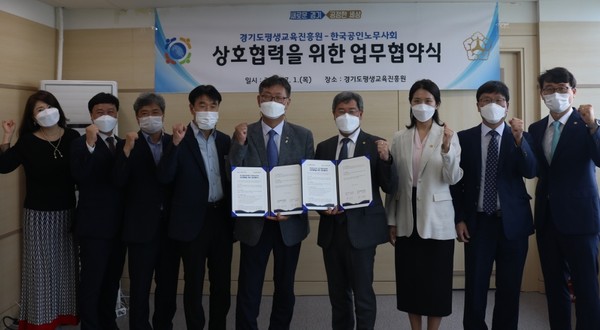 왼쪽부터 박선경 민주시민교육팀장, 윤기영 경영기획팀장, 홍석인 민주시민교육본부장, 이정구 경영본부장, 김제선 원장(이상 경기도평생교육진흥원), 박영기 회장, 진선미 부회장, 허용만 부회장, 서진배 총장(이상 한국공인노무사회).