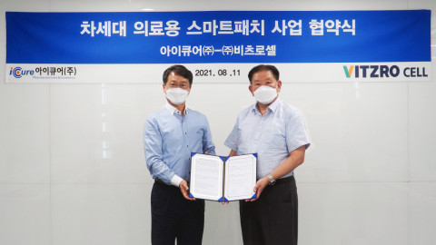 (왼쪽부터)비츠로셀 장승국 대표이사, 아이큐어 최영권 대표이사. 사진/아이큐어