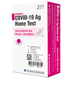 SD바이오센서 자가검사키트(STANDARD Q COVID-19 Ag Home test). 사진/SD바이오센서