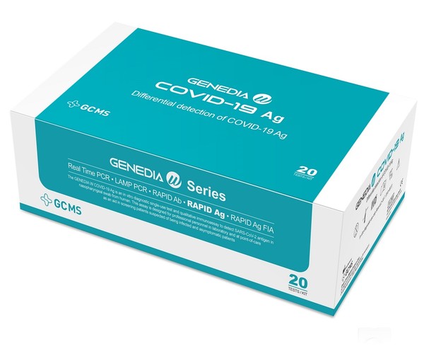 GC녹십자엠에스 신속항원 진단키트 ‘GENEDIA W COVID-19 Ag’ 사진/ GC녹십자엠에스