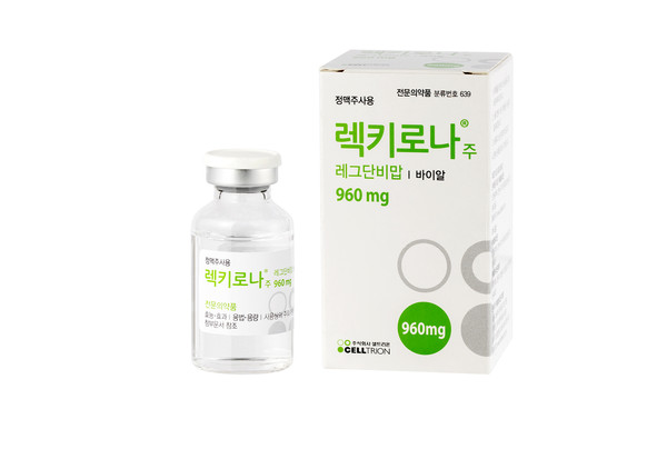셀트리온 코로나19 치료제 렉키로나 사진/셀트리온